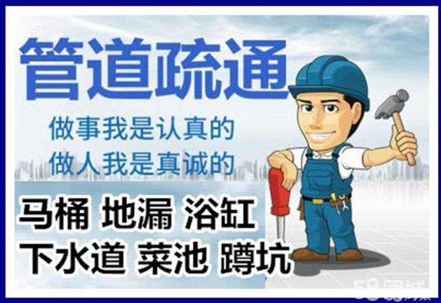 扶风疏通马桶注意事项有哪些